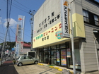 Minami Kyushu Kagaku, Minami-machi Branch