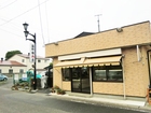Shioya Butcher Shop