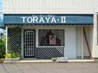  Beauty Salon TORAYA Ⅱ