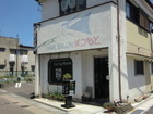 Barber Shop "Matsumoto"