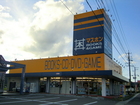 Masu Hon, Tanagura shop