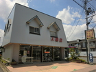 Taiyodo Shoe Store
