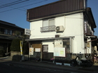 Dengaku Cafe