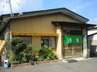 Ramen Shop "Kikuchu"