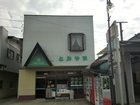 Toyama Store