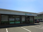 Sagawa orthopedic clinic
