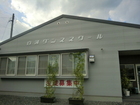 Shirakawa dance school