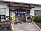 Taste Station "Sharon" Ishikawa Branch
