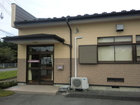 Tsutsuji-ga-oka Orthopedic Clinic