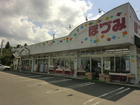 Hozumi store