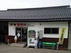Mizunoya egg shop Ltd.