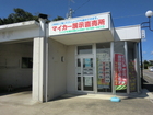 Car Exhibit and Direct Sales; “ MyCar Garden” Shirakawa