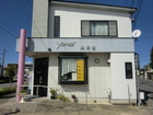 YANAI Beauty Shop