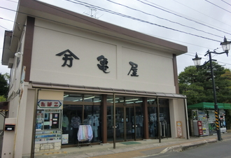 福島県白河のグルメ・求人・観光などの旬な情報をお届けする白河のポータルサイト