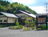 Shionozawa Onsen, “Shioya Ryokan”