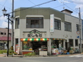 橋本商店