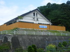 Yabuki Town, Health Center Ayuri Onsen