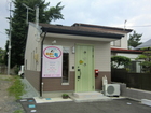 Pet Salon “Aoichanchi”