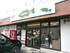 Fishing Shop Anglers Box