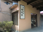 "Marumiya" Dining Inn