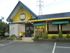 Ristorante piccolo