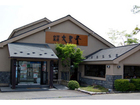 Daikokuya; Shin-Shirakawa Shop