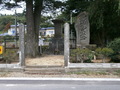 会津藩墓所