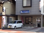 Akiyama Barbershop